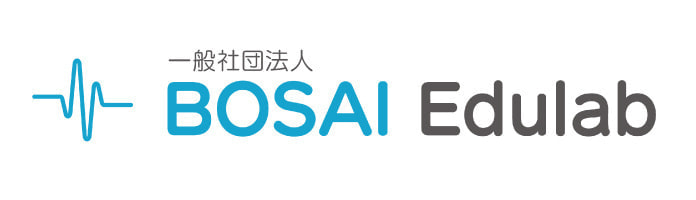 一般社団法人BOSAI Edulabのロゴ